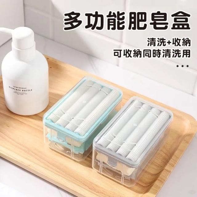 買2送1 合體式香皂盒(收納盒 香皂 肥皂)