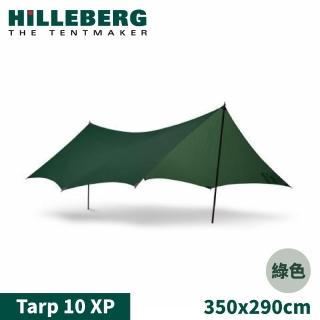 【HILLEBERG】瑞典 Tarp 10 XP 抗撕裂天幕外帳《綠》022161/登山天幕