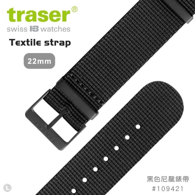 【TRASER】Textile strap 黑色尼龍錶帶-110(#109421)