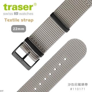 【TRASER】Textile strap 卡其色尼龍錶帶-114(#110171)