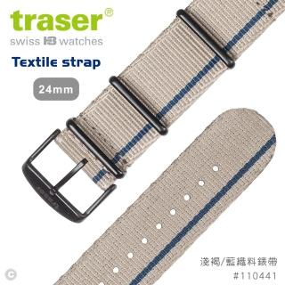 【TRASER】textile strap green-red 織料錶帶(#110441 淺褐 / 藍色)
