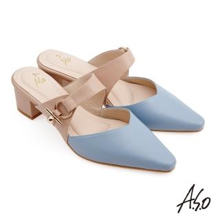【A.S.O 阿瘦集團】健步美型撞色後空穆勒涼鞋(淺藍色)