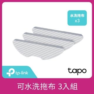 【TP-Link】Tapo RVA300 Tapo 掃地機器人配件 可水洗拖布-3入組(適用Tapo RV30 Plus/Tapo RV30)