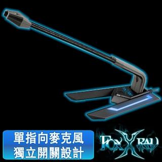 【FOXXRAY】回聲響狐USB電競麥克風(FXR-SUM-01)