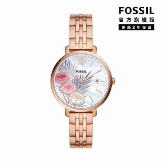 【FOSSIL 官方旗艦館】Jacqueline 浪漫海島浮雕花卉女錶 玫瑰金不鏽鋼錶帶 指針手錶 36MM ES5275