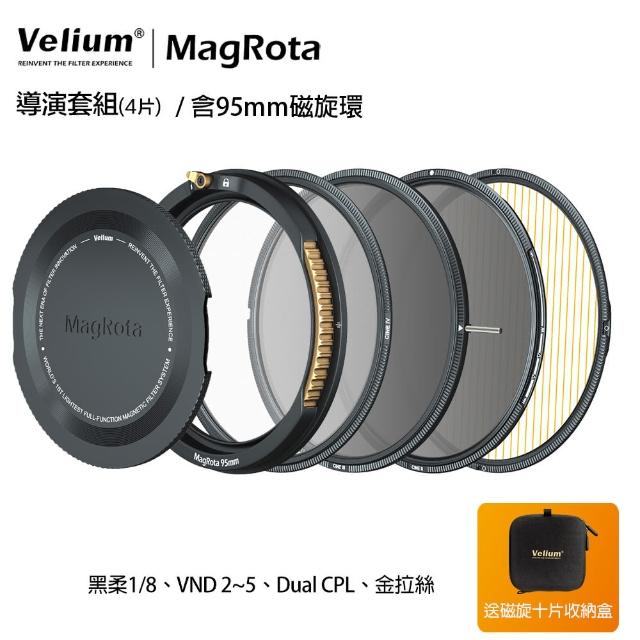 【Velium 銳麗瓏】MagRota 磁旋 動態錄影 導演套組 +95mm磁旋支架 套組