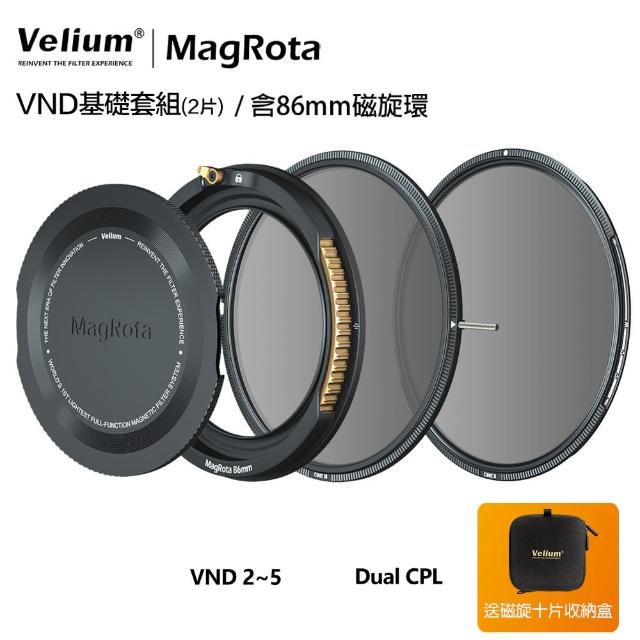 【Velium 銳麗瓏】MagRota 磁旋 動態錄影 VND基礎套組+86mm磁旋支架 套組