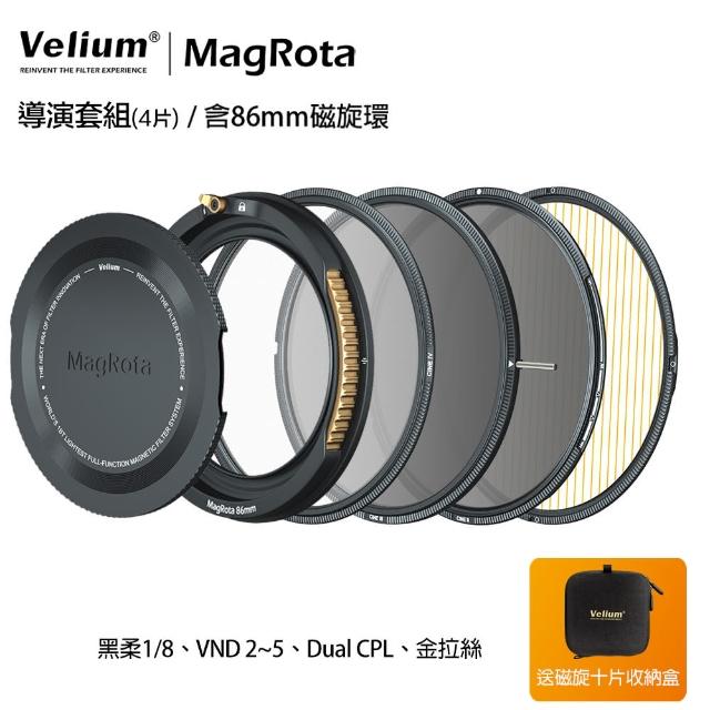 【Velium 銳麗瓏】MagRota 磁旋 風景 動態錄影 導演套組 +86mm磁旋支架 套組