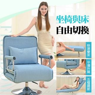 豪華旋轉可折疊沙發椅/沙發床(單人沙發 可調節)