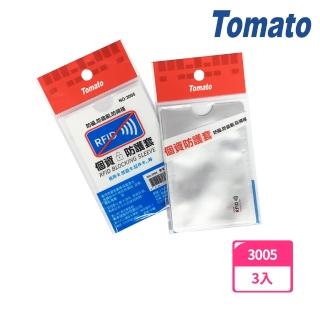 【TOMATO】No.3005個資防護套 3張入(3入1包)