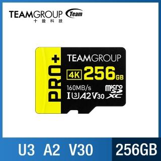 【Team 十銓】PRO+ MicroSDXC 256GB UHS-I U3 A2 V30 記憶卡(含轉卡+終身保固)