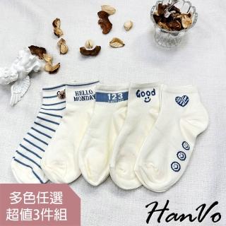 【HanVo】現貨 小清新藍色系字母棉質短襪 舒適透氣親膚百搭短襪(任選3入組合 6227)