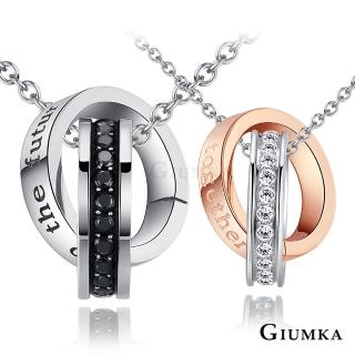 【GIUMKA】項鍊．邁向未來．銀/玫(情人節禮物)