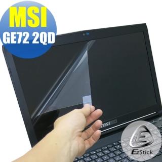 【EZstick】MSI GE72 2QD 專用 靜電式筆電LCD液晶螢幕貼(可選鏡面或霧面)
