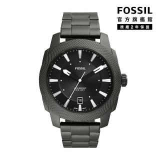 【FOSSIL 官方旗艦館】Machine 簡約經典撞色指針手錶 煙灰色不鏽鋼鍊帶 49MM FS5970