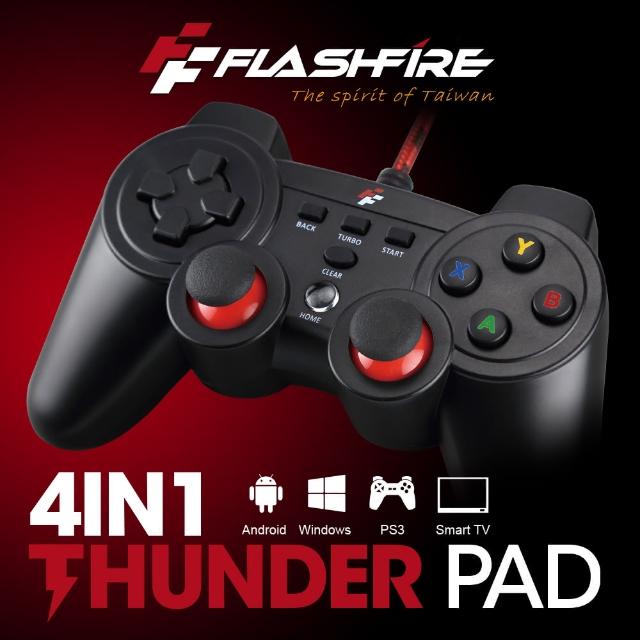 【FlashFire】Thunder PAD 迅雷火PC遊戲手把(PC專用極致手把)