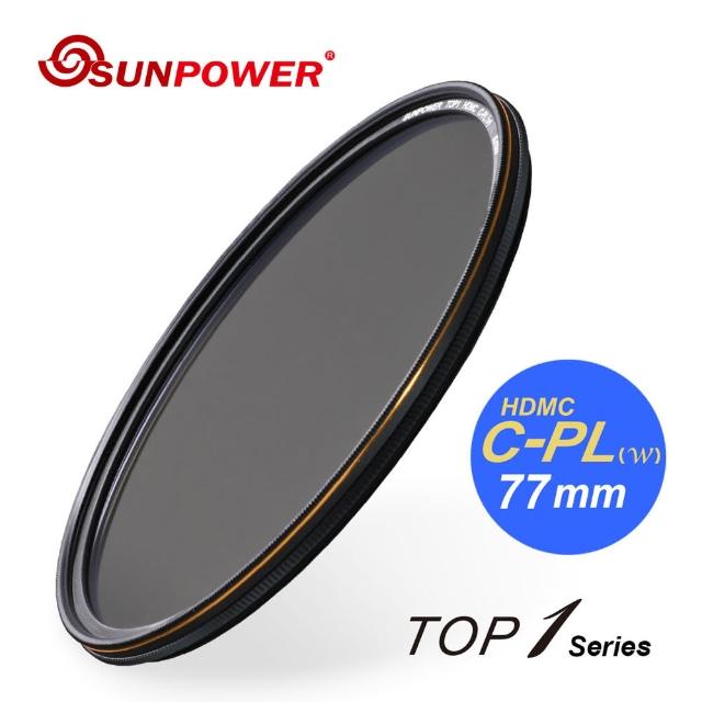 【SUNPOWER】TOP1 HDMC CPL 環形偏光鏡/77mm