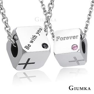【GIUMKA】項鍊．對鍊．方塊情人．銀色(情人節禮物)