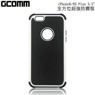 【GCOMM】iPhone6/6S Plus 5.5吋 Full Protection 全方位超強保護殼(時尚白)