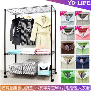 【yo-life】大型烤漆黑鐵力士衣櫥組-贈尼龍輪-贈防塵套(122x46x180cm)