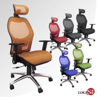 【LOGIS】特級雙網超NICE工學頭枕全網椅(辦公椅 電腦椅)