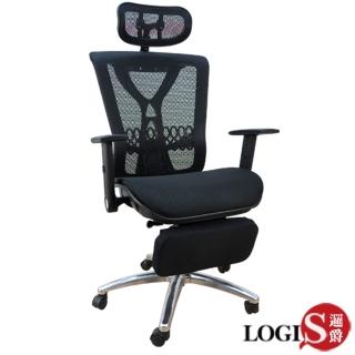 【LOGIS】德古拉坐臥兩用全網椅(電腦椅 事務椅)