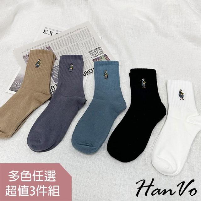 【HanVo】現貨 男款創意小人物刺繡長襪 韓系舒適透氣設計感棉質襪(任選3入組合 B7001)