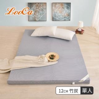 【LooCa】黑絲絨竹炭12cm釋壓記憶床墊(單人3尺★出清)