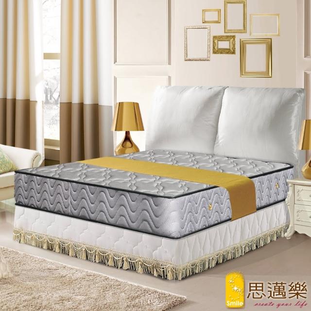 【smile思邁樂】黃金睡眠五段式3D立體透氣網獨立筒床墊3.5X6.2尺(單人加大)