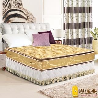 【smile思邁樂】黃金睡眠五段式竹炭紗正四線乳膠+竹炭記憶棉獨立筒床墊5X6.2尺(雙人)
