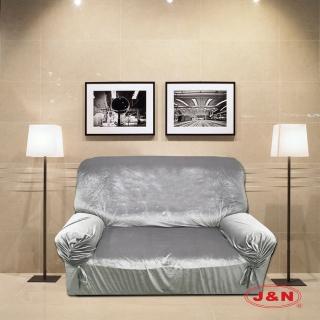 【J&N】綺麗彈性沙發便利套(DIY 2人)