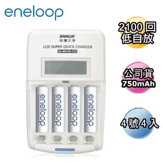 【日本Panasonic國際牌eneloop】低自放電充電電池組(搭配液晶充電器+4號4入)