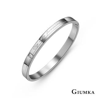 【GIUMKA】情侶手環．唯一摯愛．銀．細(情人節禮物)