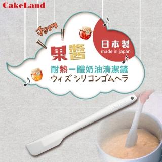 【日本CakeLand】日本一體成型耐熱矽膠果醬清潔刮刀25.5cm-米黃-日本製(NO-7237)