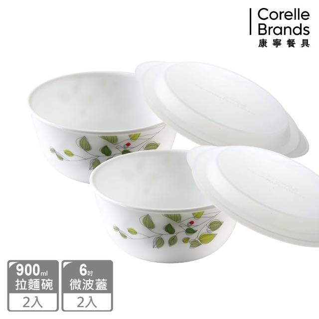 【美國康寧 CORELLE】綠野微風4件式麵碗組(403)
