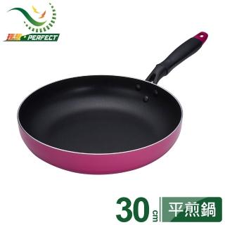 【PERFECT 理想】理想品味日式平煎鍋-30cm無蓋(台灣製造)