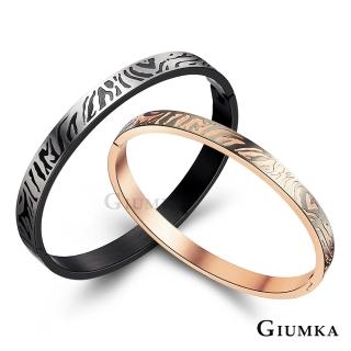 【GIUMKA】情侶手環．熱帶戀曲．黑．寬(情人節禮物)