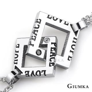 【GIUMKA】情侶項鍊 愛與希望和平 情人對鍊 白鋼 MN5117-4(銀色款)