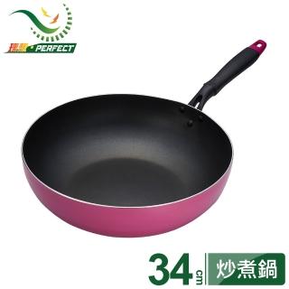 【PERFECT 理想】理想品味日式炒煮鍋-34cm無蓋(台灣製造)