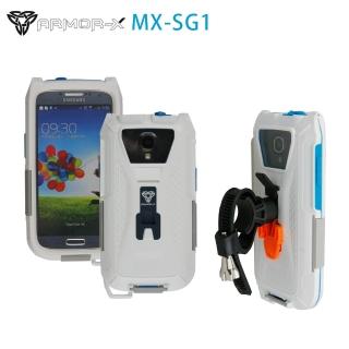 【ARMOR-X】MX-SG1 全防水手機殼 for Samsung S3/S4(附腳踏車架)