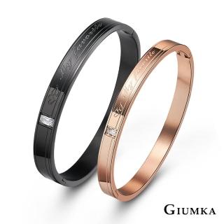 【GIUMKA】情侶手環．唯一摯愛．黑．寬(情人節禮物)