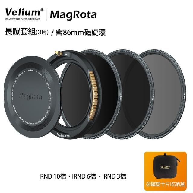【Velium 銳麗瓏】MagRota 磁旋 風景 動態錄影 長曝套組+86mm磁旋支架 套組