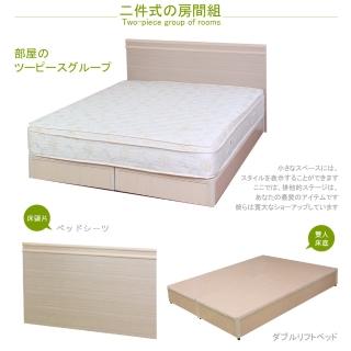 【優利亞-線條時尚】雙人5尺床頭片+三分床底(2色)