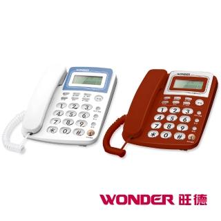 【WONDER 旺德】來電顯示型電話(WT-03)