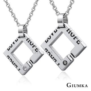 【GIUMKA】項鍊．對鍊．愛．希望．和平．銀色(情人節禮物)