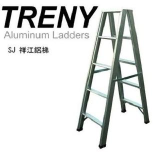 【TRENY】5階鋁製A字梯(特大)
