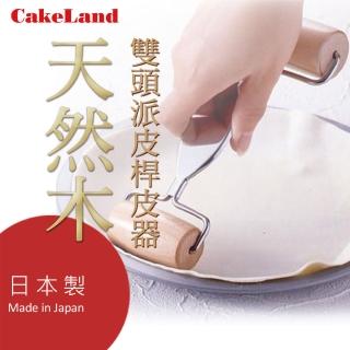 【日本CakeLand】日本天然木T型雙頭派皮桿皮器-日本製(NO-546)