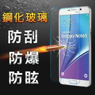 【YANG YI 揚邑】Samsung Galaxy Note 5 鋼化玻璃保護貼(9H 防爆防刮防眩弧邊)