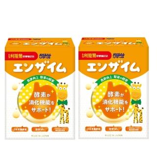 【小兒利撒爾】即期品 蔬果萃取粉 45包x兩盒組(有效期限 : 2024/10/24)