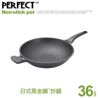 【PERFECT 理想】日式黑金鋼炒鍋-36cm單把無蓋(台灣製造)